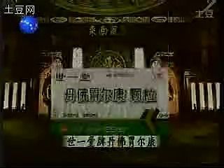 2007年7月下旬辽宁卫视广告哔哩哔哩bilibili