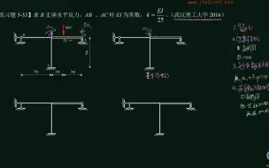 下载视频: 03题5-33