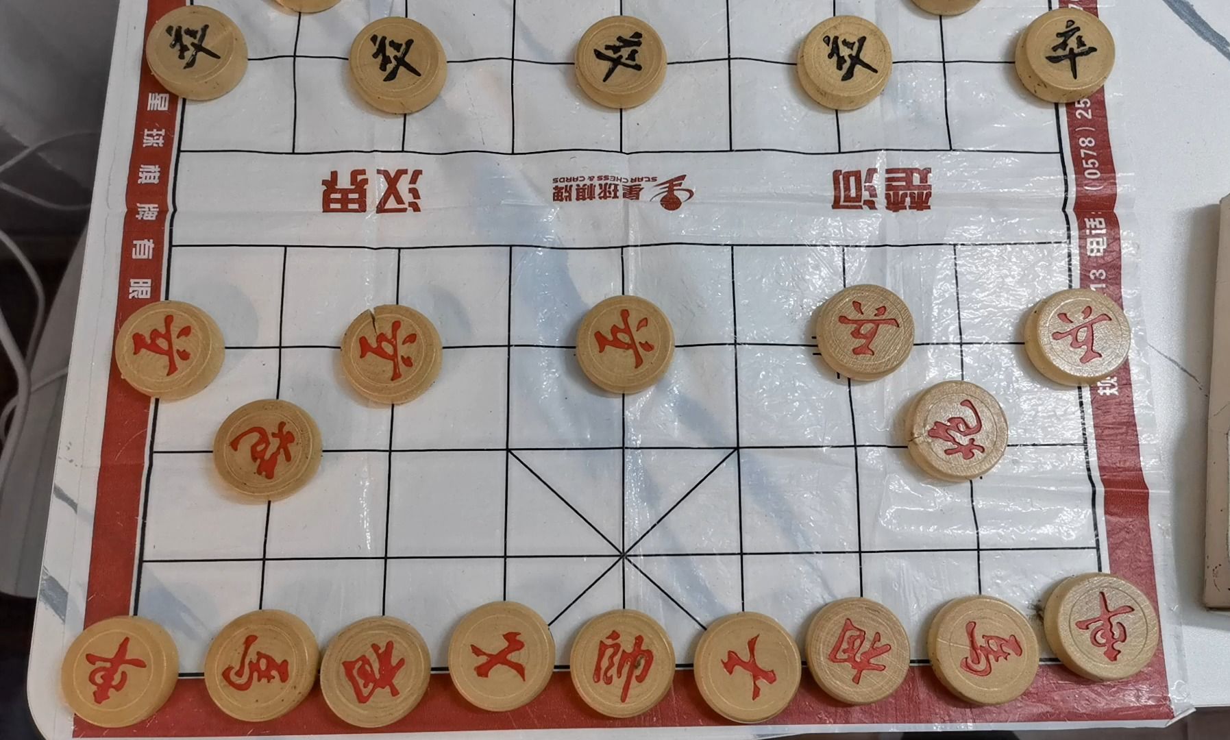 象棋棋子的走法教学哔哩哔哩bilibili