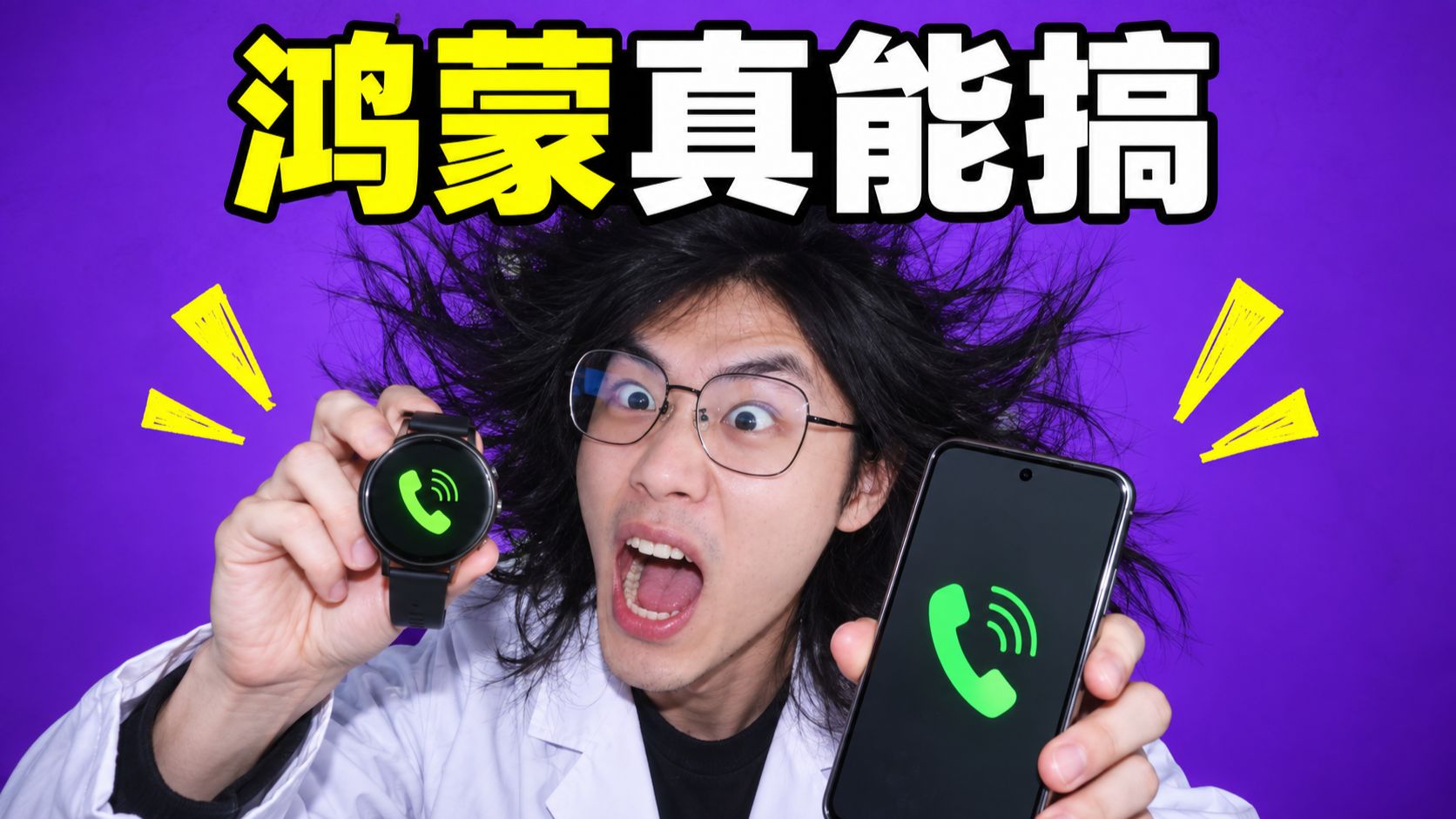 国产的就是强，追赶月入50w的00后开发者！