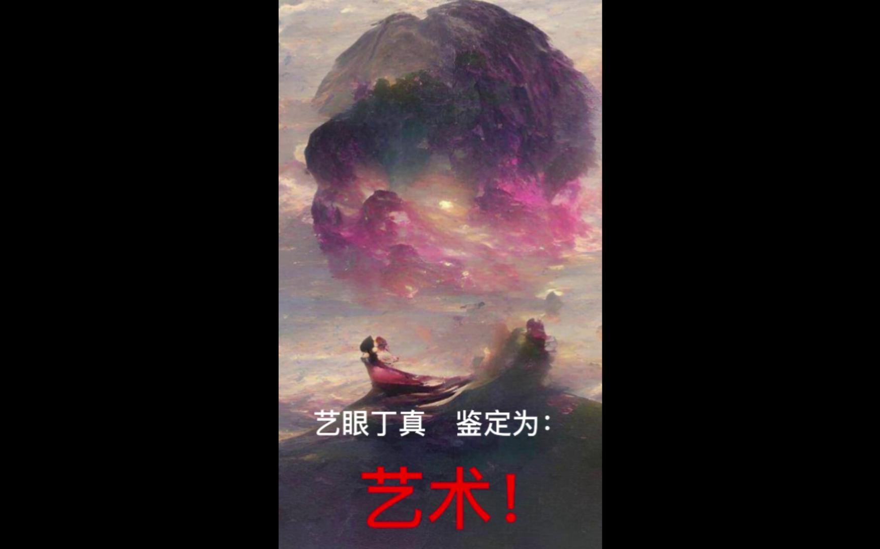 丁真表情包合集第23弹哔哩哔哩bilibili