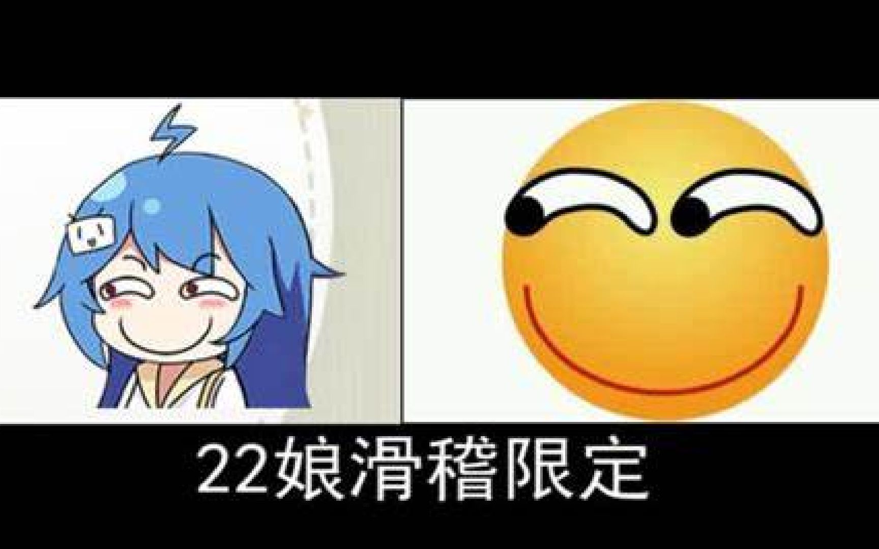 百闻牌赌狗流日常被山兔演之别人家的山兔