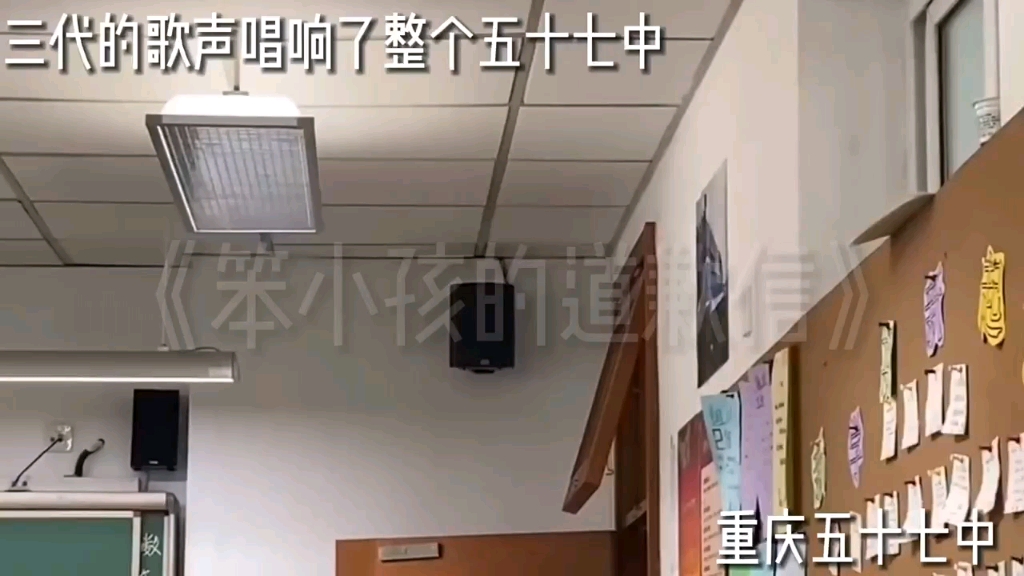 [图]笨小孩的道歉信