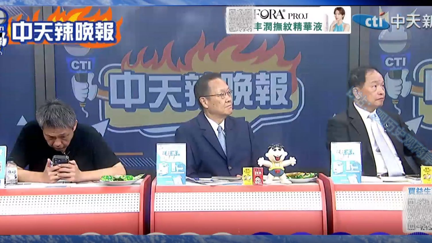 （中天辣晚报）26.9.10 美债收益率飙升，30年期破5.3%，贝森特回购60亿压不住；全球债台高筑！日本梅毒大爆发，年轻人竟炫耀染病，青霉素短缺！