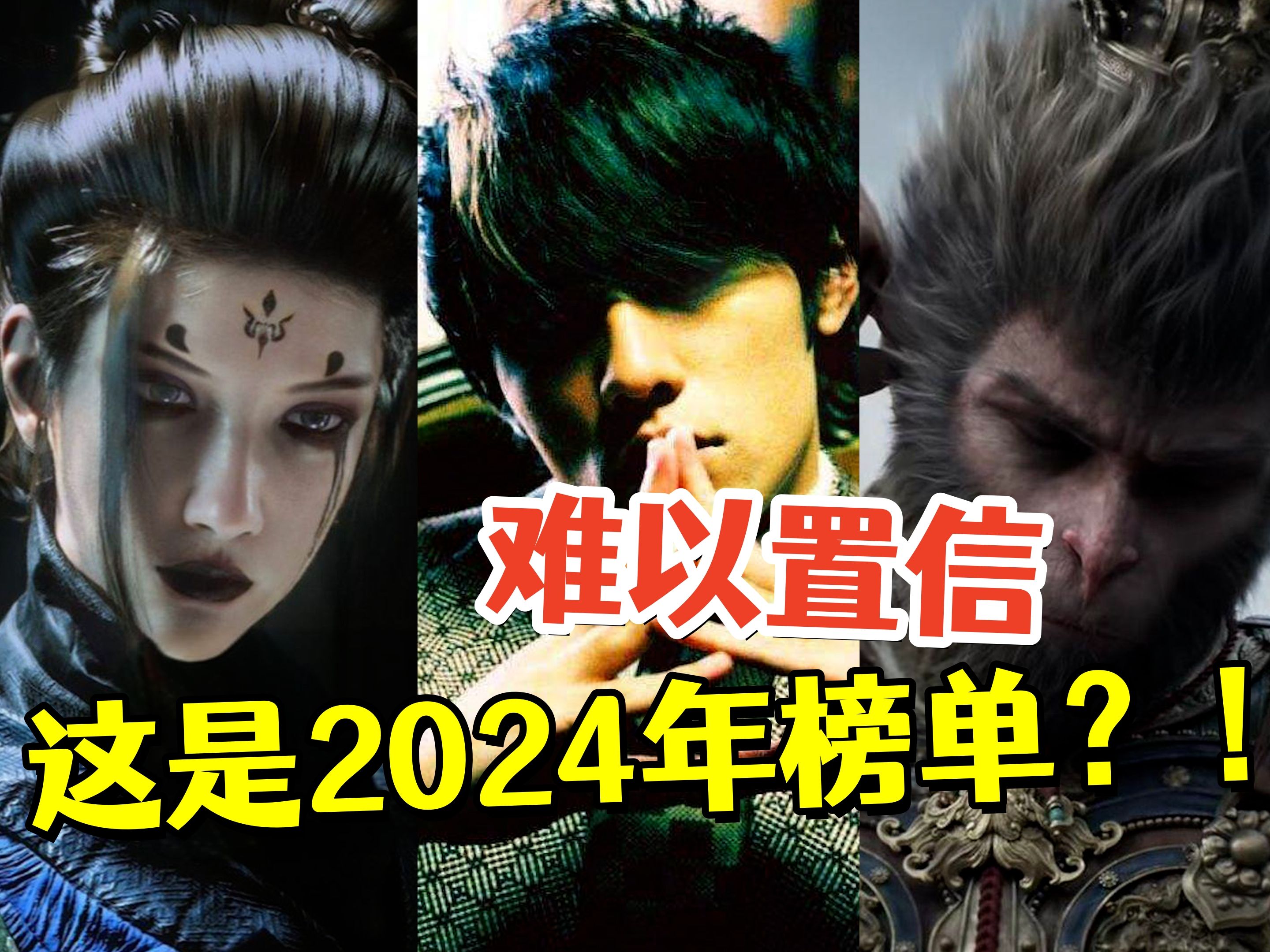 [图]【忍唱大挑战】2024年8月热歌榜TOP50，今夕是何年？真不敢相信这是2024年华语乐坛！