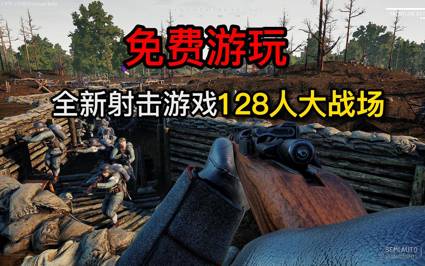 [图]‍‍‍‍‍Steam免费开玩！全新射击游戏128人大团战 一战，二战，越战，冷战，现代战争，五种战争背景《Operation: Harsh Doorstop》