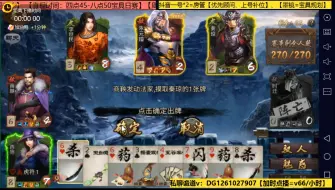 Download Video: 【侠驭西施+门神组合】秒三个商偷朱