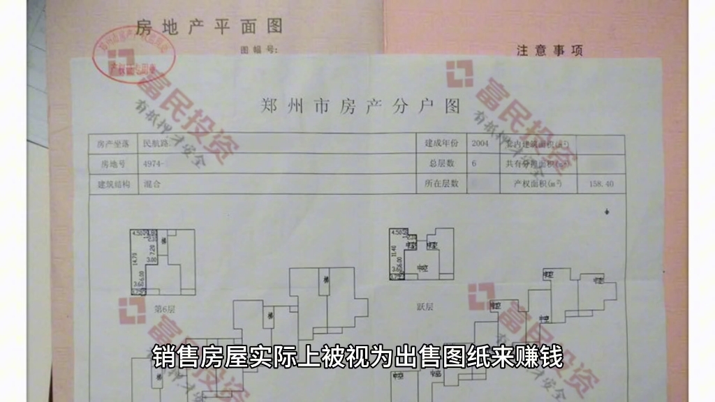 恒大集团创始人许老板创造了至少4个世界级笑话哔哩哔哩bilibili