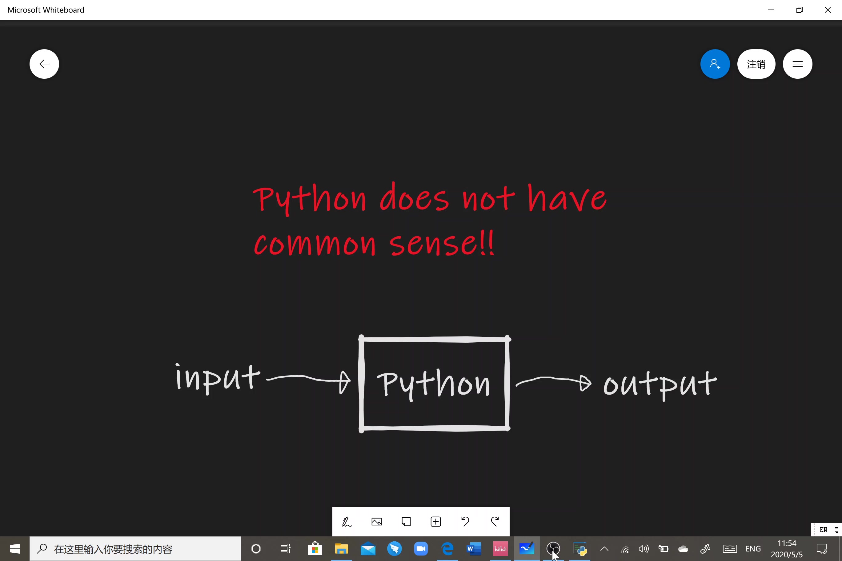 [图]hi there Python！1.1