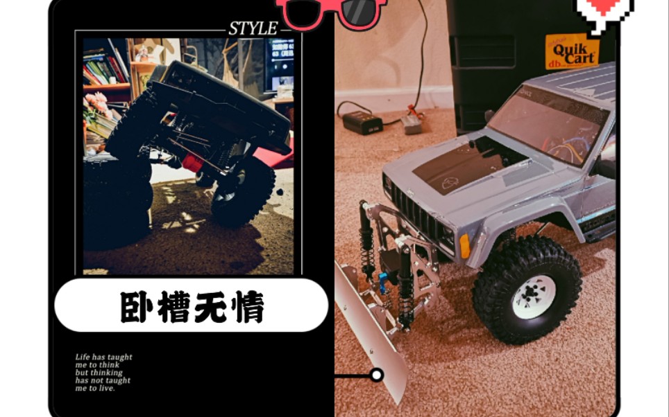 零下18,遥控车推雪.Axial Scx10 ii攀爬加雪推哔哩哔哩bilibili