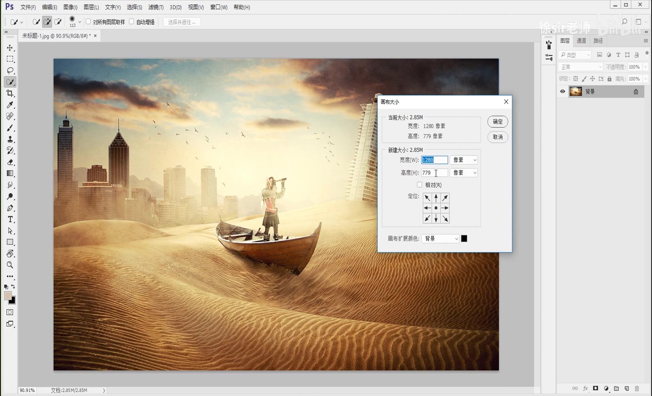 Photoshop苹果手机版下载Photoshop Express ios版下载哔哩哔哩bilibili