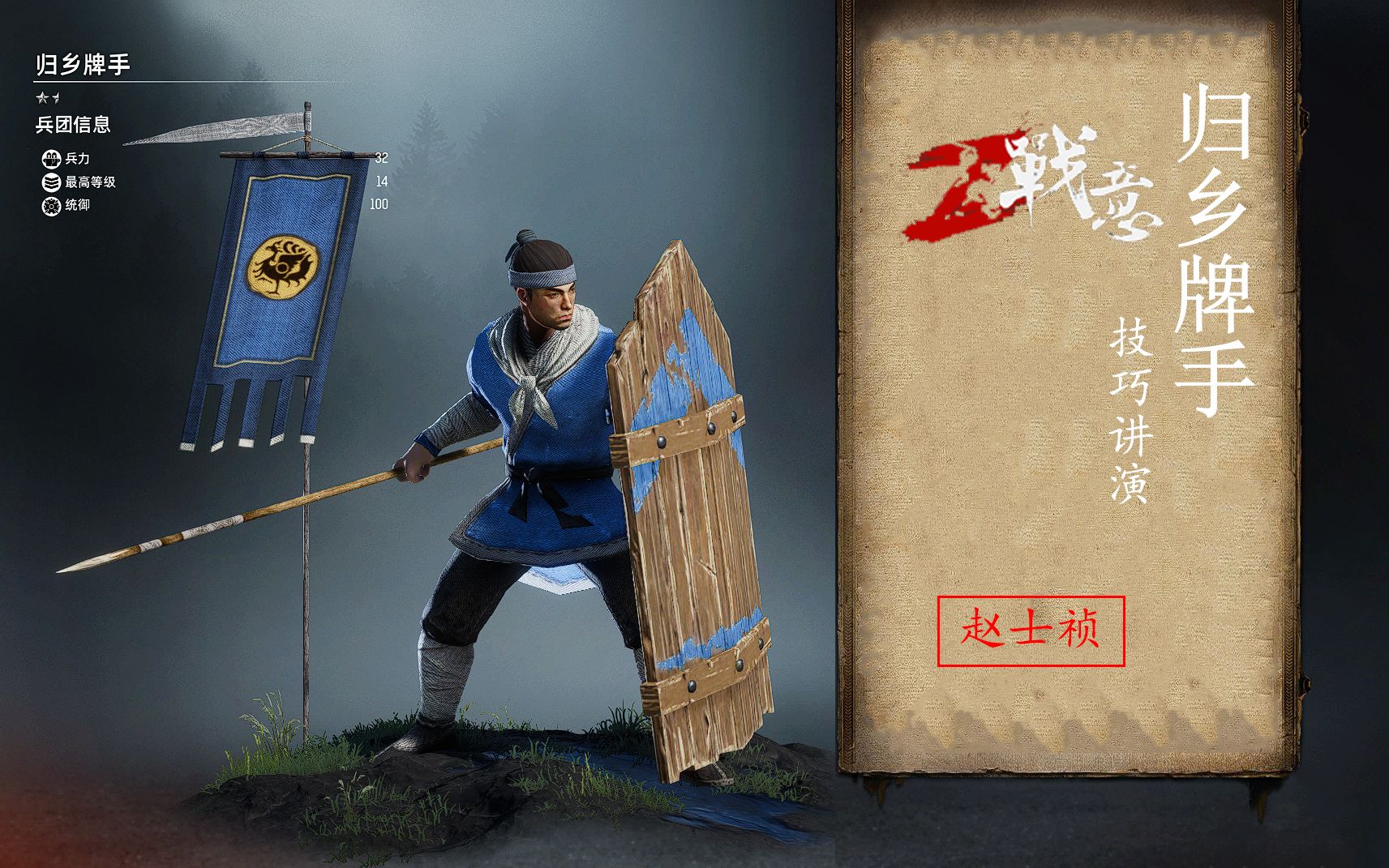 战意——归乡牌手技巧(内含塔盾全系列通用技巧)