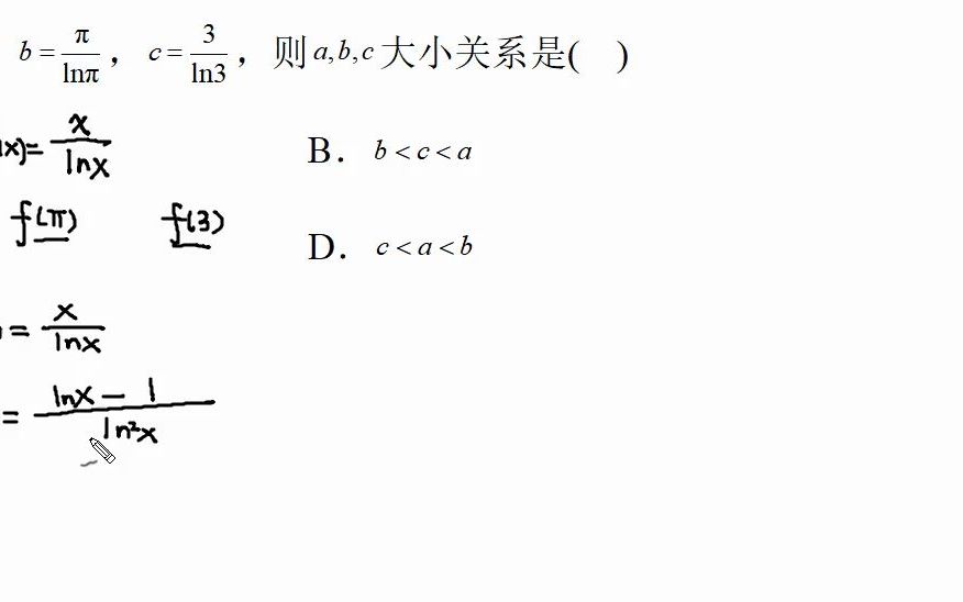 [图]瑞泉中学2023级五一试卷讲评之2-2综合测试卷