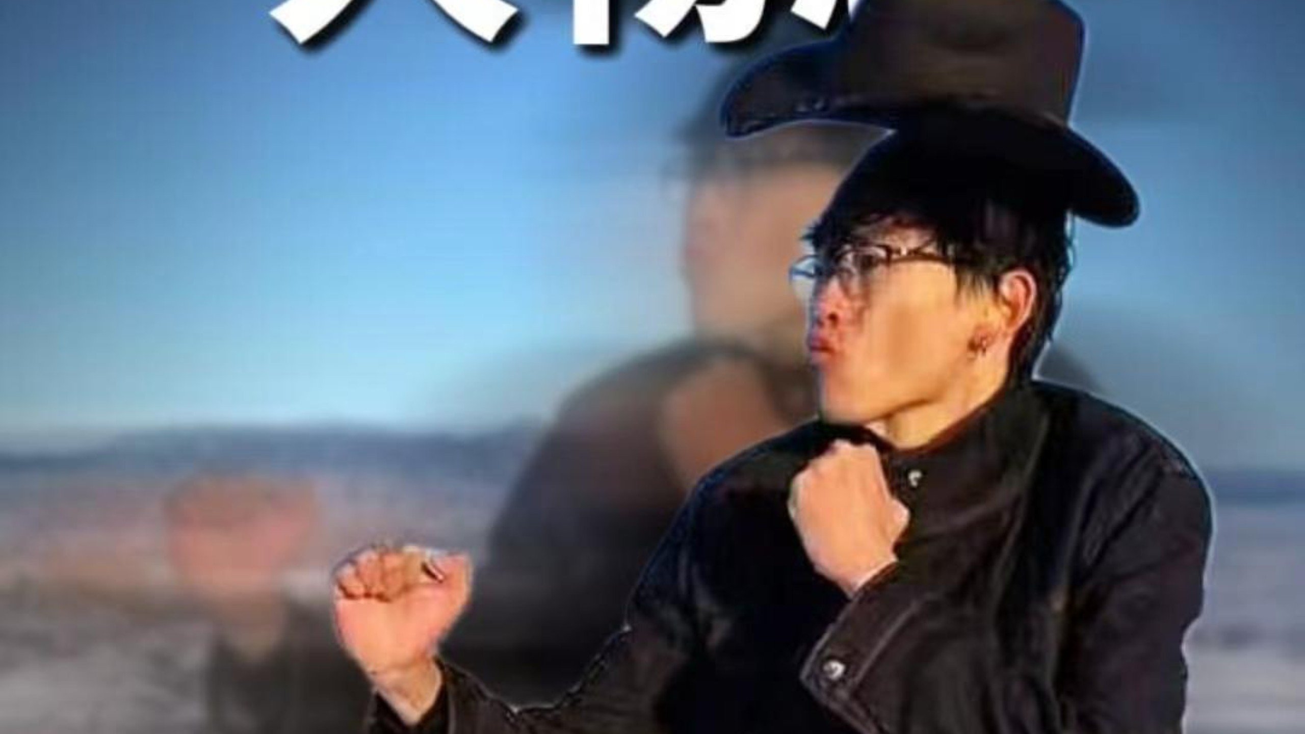 十年帅哥无人识，一招变焦惊全网！