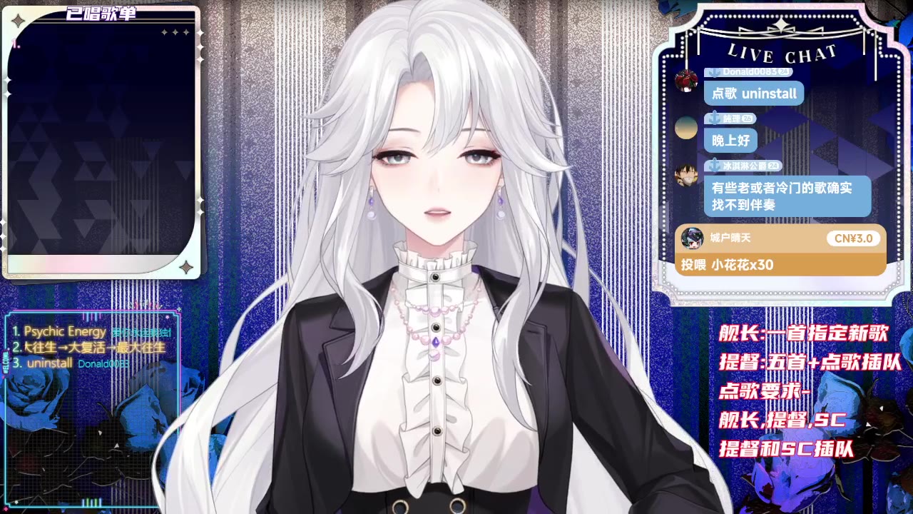 20240310 21:02-伊芙eve-【歌回】二次元高燃演唱会!-自动录播