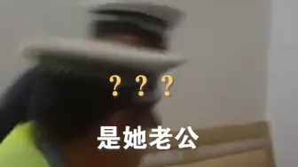 Télécharger la video: 广西一酒驾男子为躲交警，竟脱光钻进一女子家床上：我是她老公！