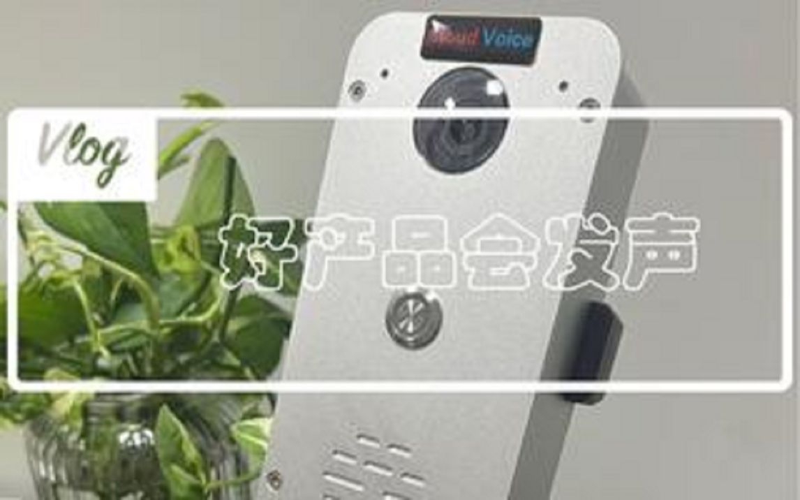 [图]#Cloudvoice 呼叫平台##好产品会发声#五洲CloudVoice在线/视频客服产品，满足数字政务服务