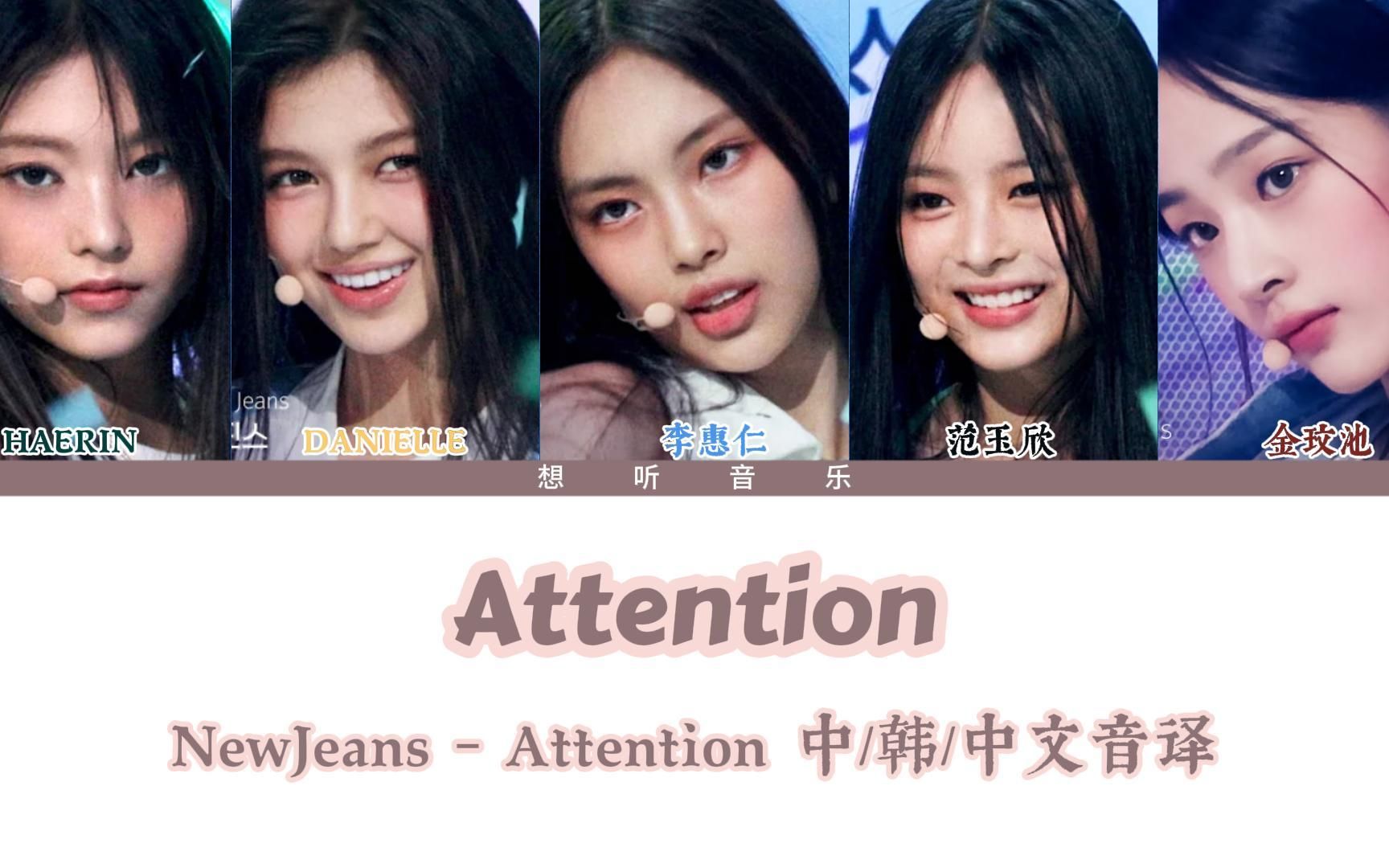 [图]都进来学Attention~中文音译版