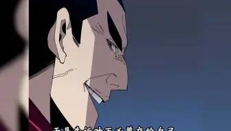 叶天亲眼看见次元凶兽攻击女孩却无能为了