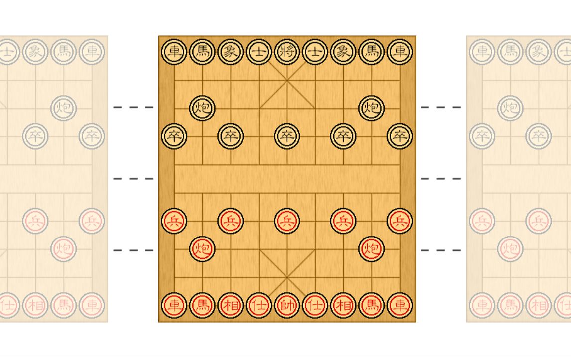 象棋棋盘图片 壁纸图片