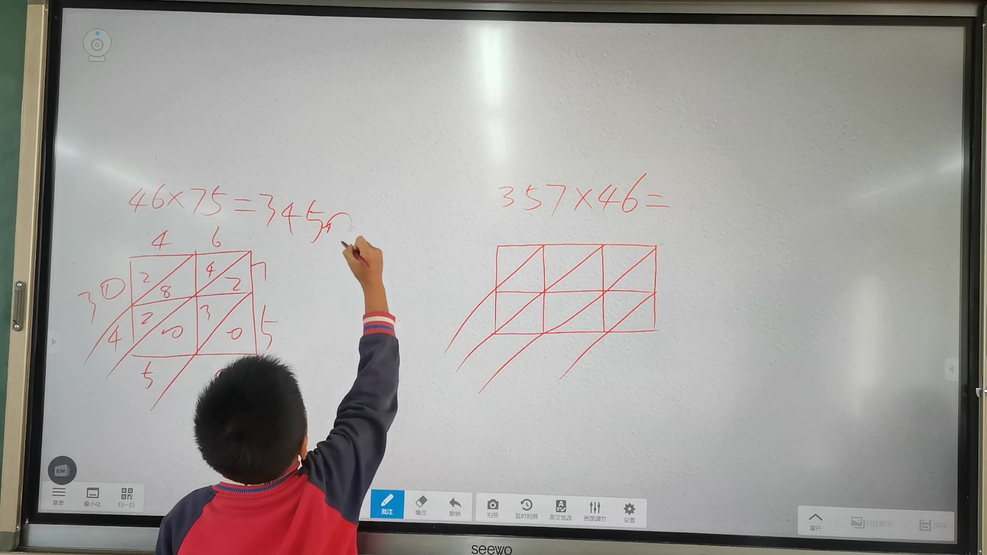 格子乘法课本48页数学四年级上册哔哩哔哩bilibili