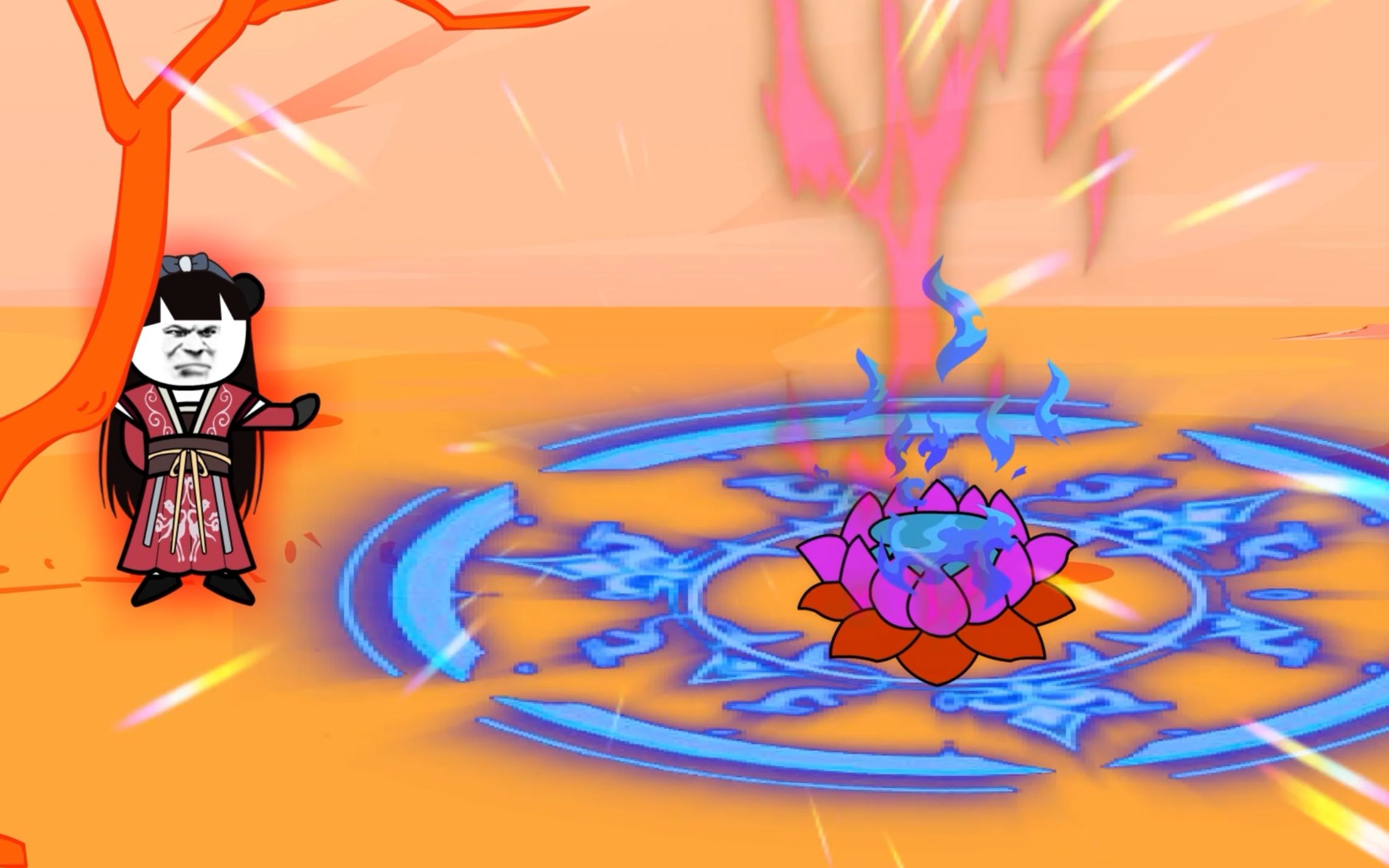 系统免费赠送先天丹火一份_哔哩哔哩_bilibili