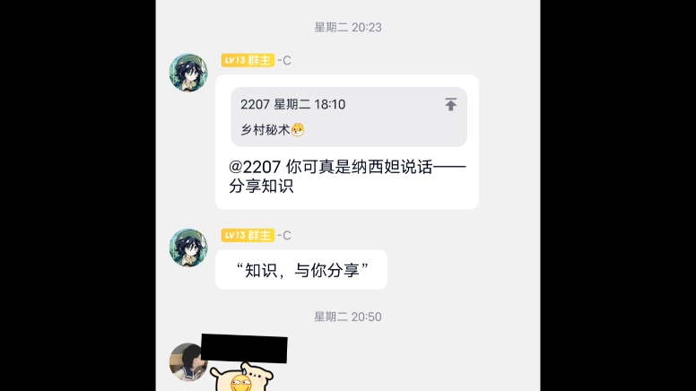 这次是爱门的胜利!哔哩哔哩bilibili