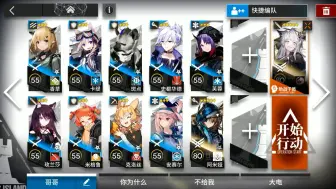 Télécharger la video: 【明日方舟】6-11 拉普兰德单核