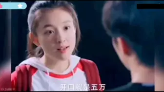 Download Video: 你折腾我一晚上的时候怎么不心疼了