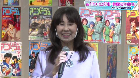 風の谷のナウシカ 名シーン生披露 カリ城 クラリス おじさま も 声優 島本須美が展覧会 アニメージュとジブリ展 アピール 哔哩哔哩 Bilibili