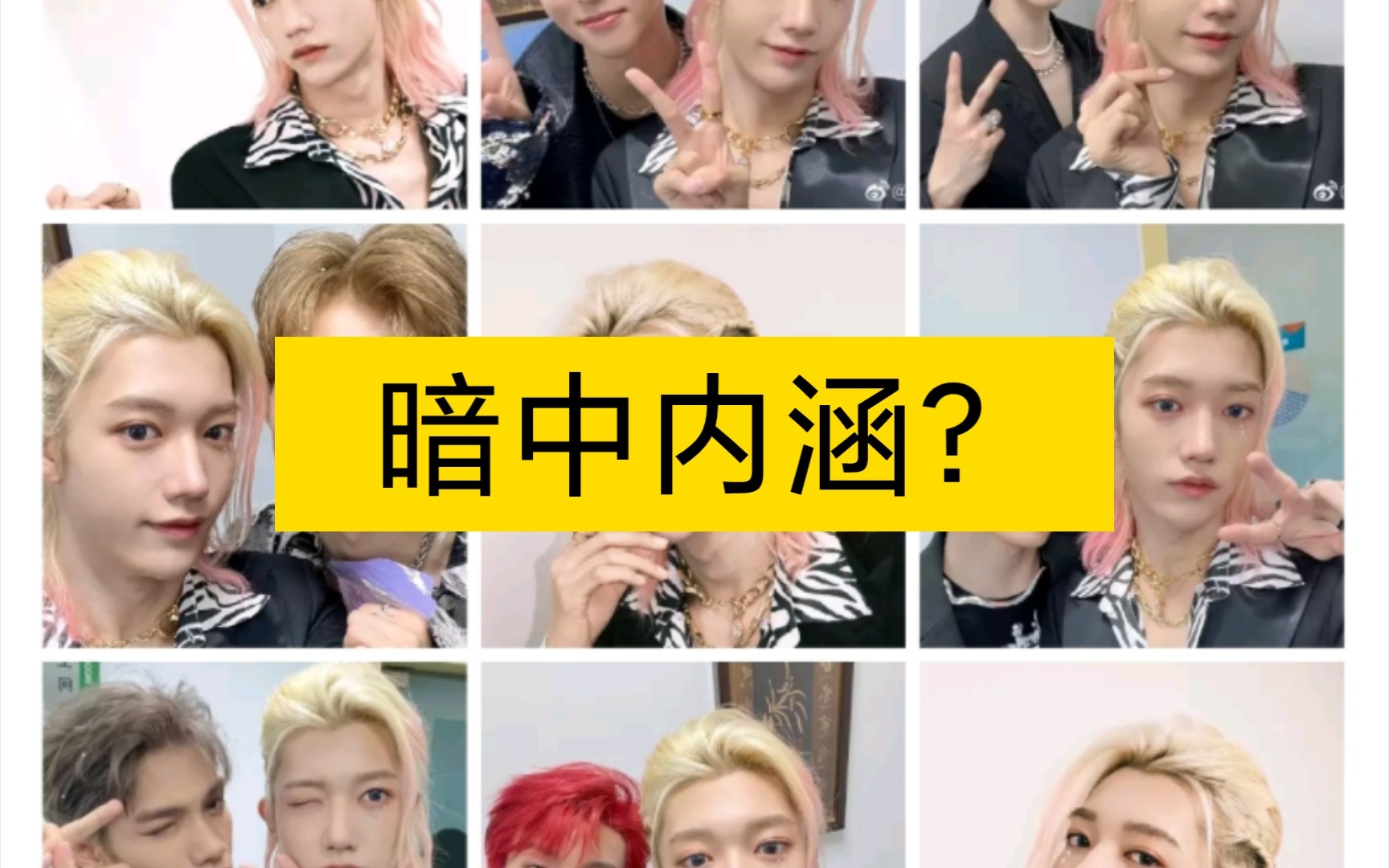 孙滢皓自拍不带罗一舟邓孝慈拉团怎么了