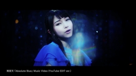 雨宮天 エデンの旅人 18 Music Video Youtube Edit Ver 哔哩哔哩 つロ干杯 Bilibili
