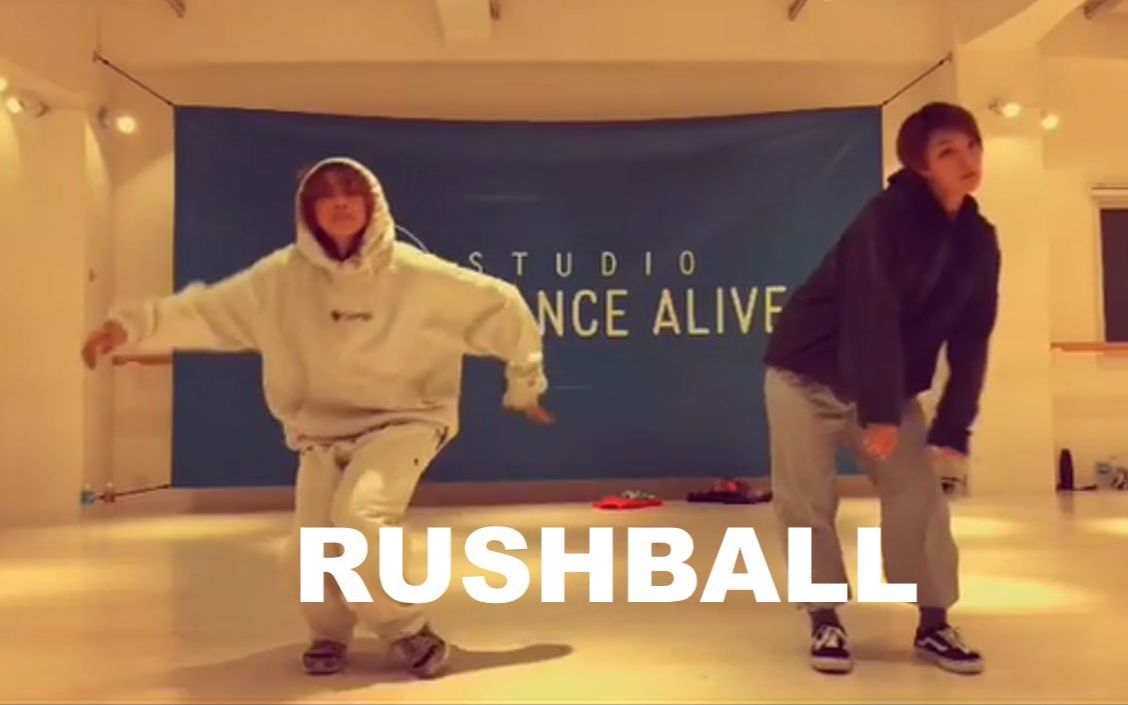 【Rushball】2019年首个workshop,舒服~哔哩哔哩bilibili