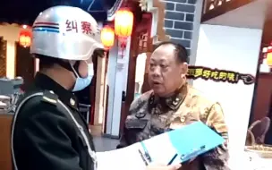 下载视频: 假“少将”骗财骗色？抓！