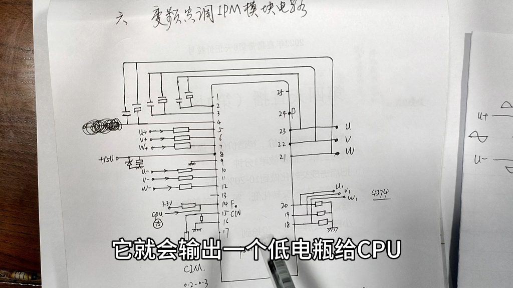 变频空调的模块电路哔哩哔哩bilibili