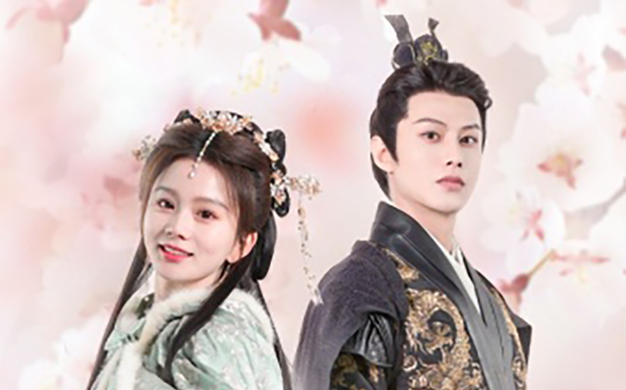 《落花时节又逢君》高清全集