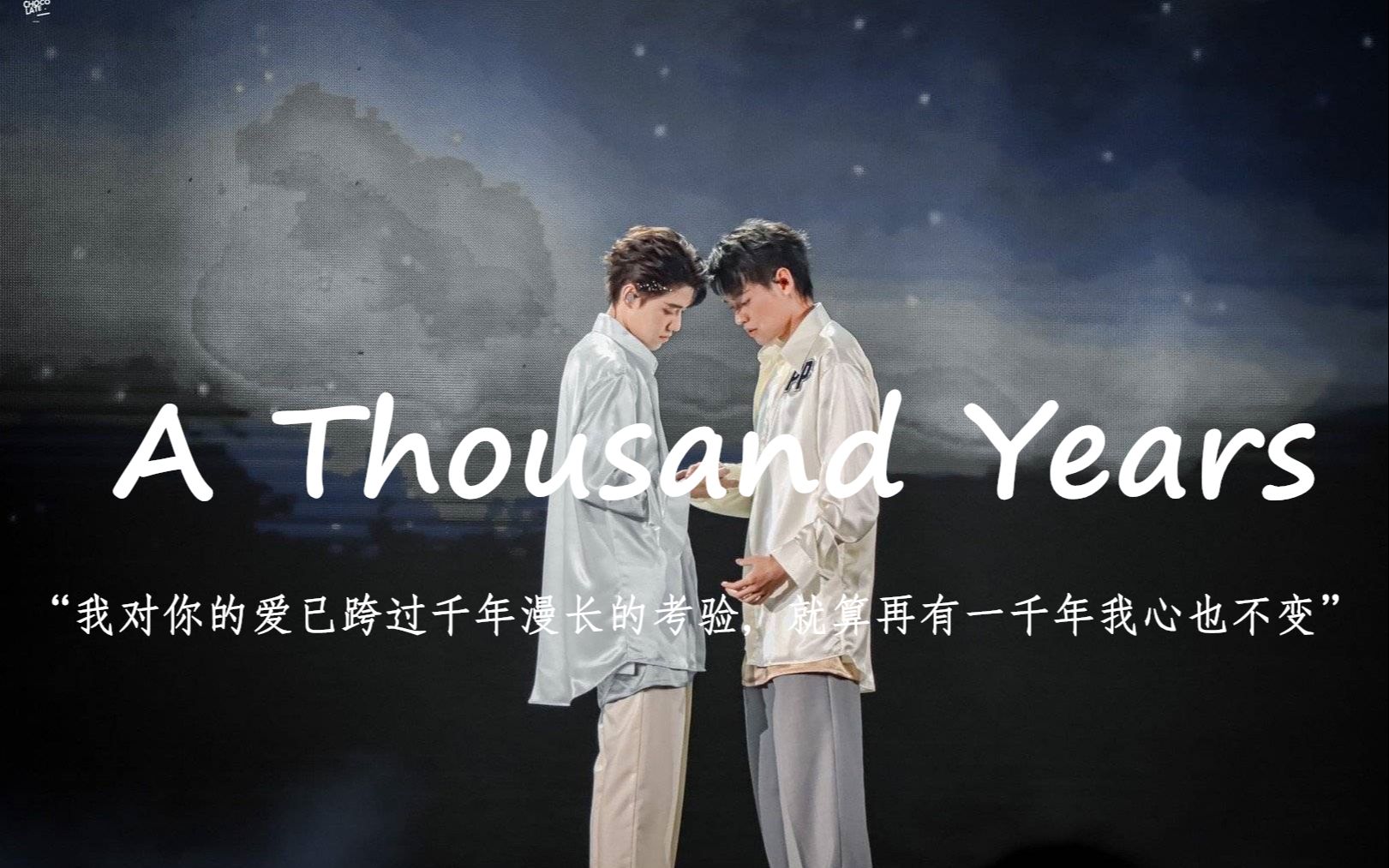 bkpp婚礼现场在皎洁的月光下将隐晦的爱意说到最尽兴