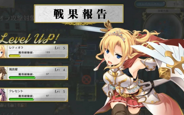 剑圣机阿尔法骑士正式版第一周目游戏流程03【颯真櫂篇】