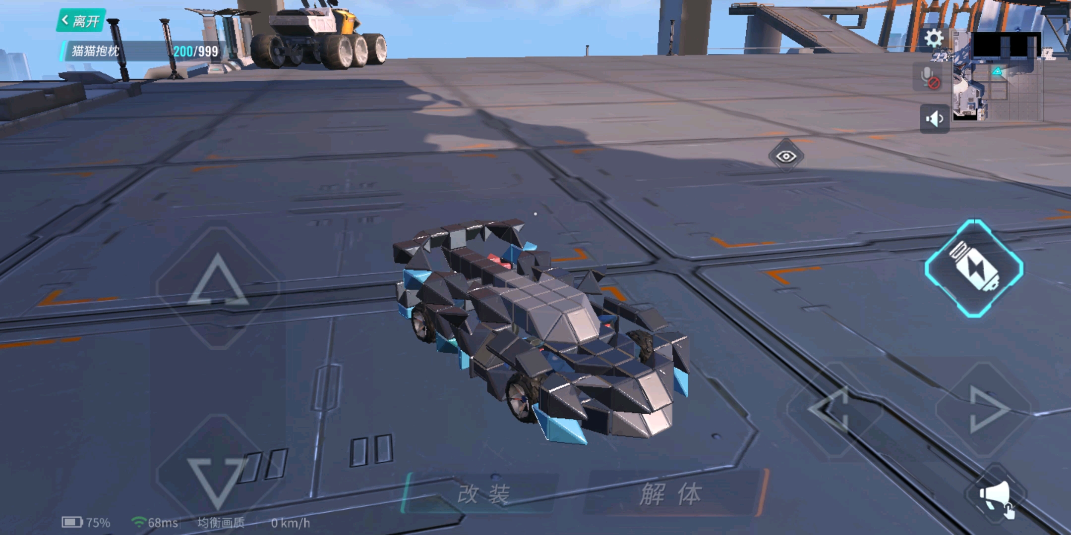 (重装上阵)全站第一,新模块造车(预告)