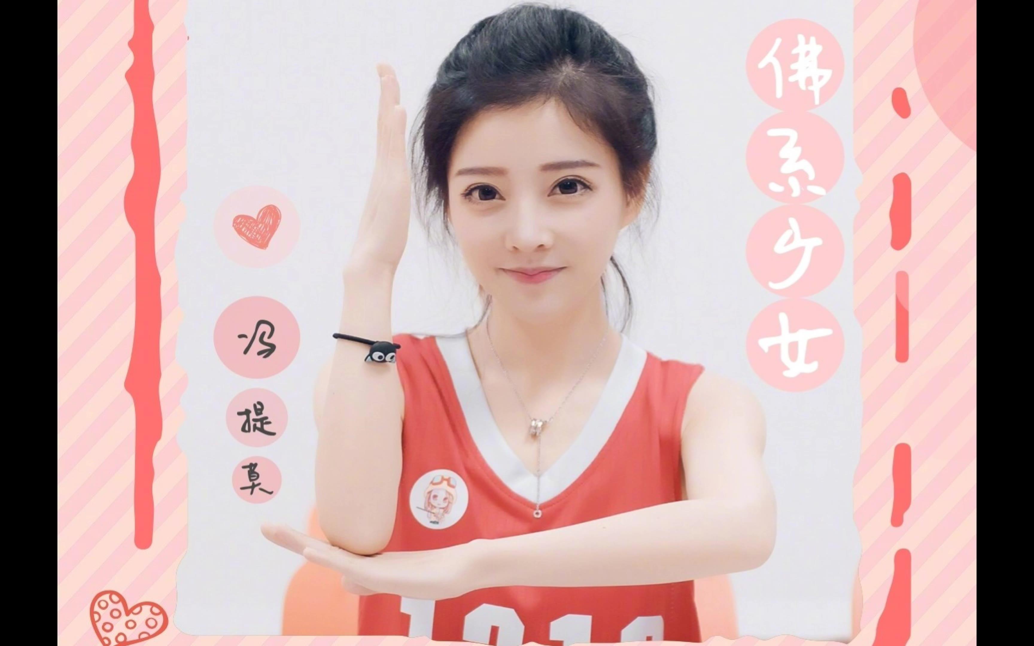 搶鮮試聽馮提莫fengtimo新單曲 "佛系少女" 高音 