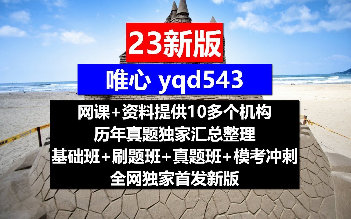 河南省公安招警,体检严格吗,没有背景怎么竞争哔哩哔哩bilibili