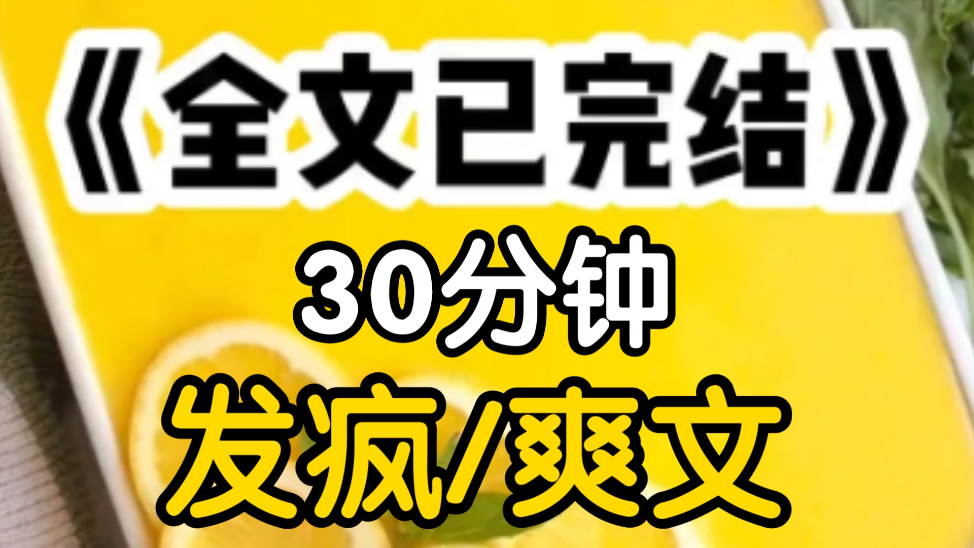 我是18线小糊咖中医世家第一传人,一次综艺主持人,让我给影帝把脉我嘴一瓢说了一句肾虚刚裂的节制点,影帝脸色当场一变直播播出后我遭到了全网黑...