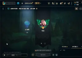 [KT Deft]241006 和yoHan的凌晨场双排直播 Feat.Morgan