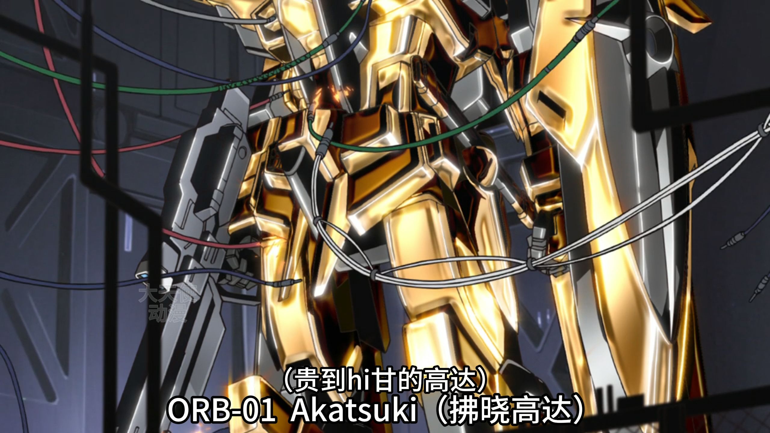 高达世界,你认为最帅的出击,高达seed,高达00,自由,巴巴托斯,高达00
