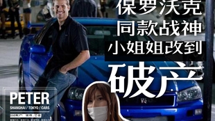 爱车介绍 Natsuki桑的日产enr34 Skyline 哔哩哔哩 つロ干杯 Bilibili