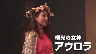 舞台生肉 五反田tiger Oh My Goddess 如果你期望的话 哔哩哔哩 Bilibili