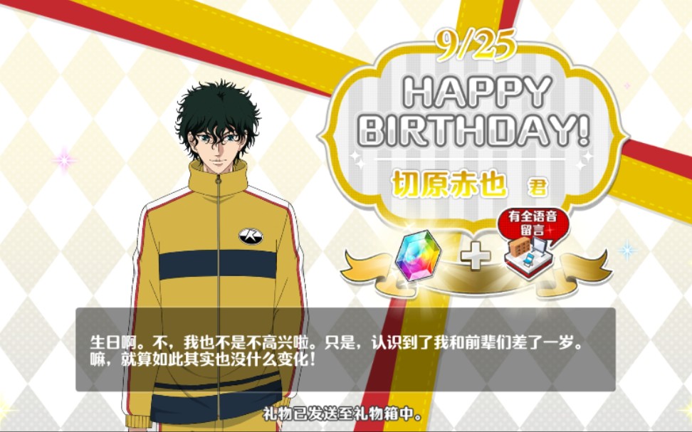 【新网球王子risingbeat】切原赤也生日立海祝福语音录制_哔哩哔哩