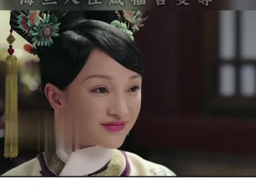 娶了媳妇忘了娘 !永琪有了媳妇忘了娘,胡芸角这个“小燕子”不简单哔哩哔哩bilibili