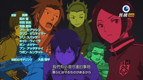 境界触发者op1 Girigiri ソナーポケット Sonar Pocket 哔哩哔哩 Bilibili 境界触发者op1 Girigiri ソナーポケット Sonar Pocket 哔哩哔哩 Bilibili