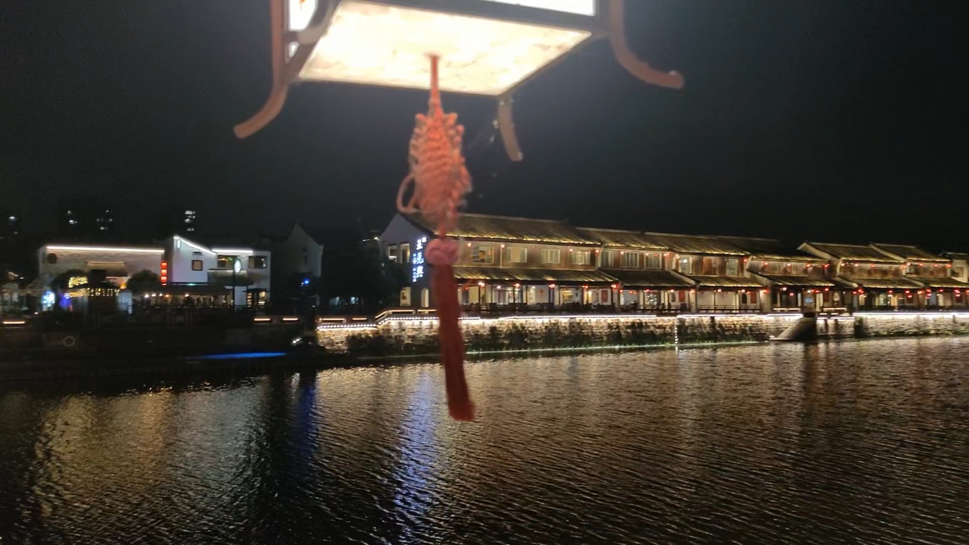 欢迎大家来塘栖古镇打卡,这里的夜景非常不错哟